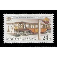 1996 Венгрия 4379 Будапештское метро **