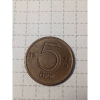5 эре Швеция 1972 год