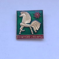 Белорусские сувениры