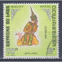 [1478] Лаос 1969. Культура и быт.Костюмы.Танцы.Маски. Гашеная марка. 1