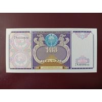 Узбекистан 100 сумов 1994 UNC
