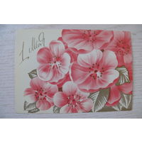 Любезнов А., 1 Мая; 1988, 1989, чистая, ДМПК.