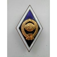 Ромб синий. Герб СССР большой с рубля