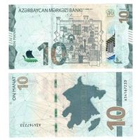 Азербайджан 10 манат образца 2021 года UNC pw40