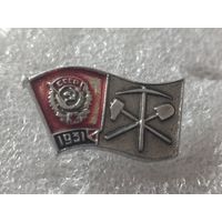 Награда ВЛКСМ