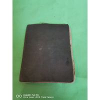 Красноармейская книжка самая привлекательная цена трёхдневный аукцион