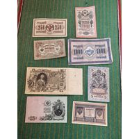 Банкноты царские, боны, состояния, распродажа коллекции с рубля