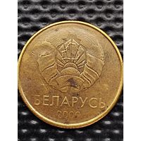 Монетный брак! 50 копеек 2009 г.шт.а(герб 1995 г.) НЕПРОЧЕКАН АВЕРСА, без мц.