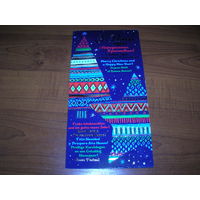 С Новым годом Беларусь 2018 год Белпочта двойная чистая