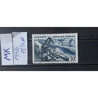 ФРАНЦИЯ 1956г. Гаш.