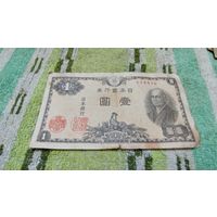 1 йена 1946 года  Японии  124416