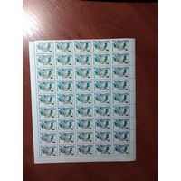 СССР 1990 БЕЛАЯ СОВА