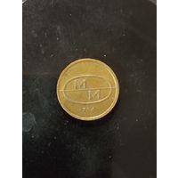 Жетон торговый Великобритания