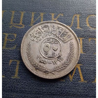 50 филсов 1955 Ирак #012A03