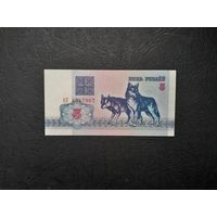 5 рублей 1992 года. Беларусь. Серия АП. UNC
