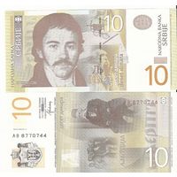 Сербия 10 динаров образца 2013 года UNC p54b серия BD