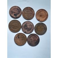 1 копейка. Разные года.