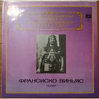 Франсиско Виньяс – Тенор