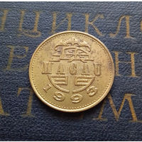 50 аво 1993 Макао #01