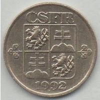 ЧЕШСКАЯ И СЛОВАЦКАЯ ФЕДЕРАТИВНАЯ  РЕСПУБЛИКА. 20 ГЕЛЛЕРОВ 1992. НЕЧАСТАЯ