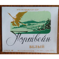 Этикетка. вино.Молд.ССР. 0241