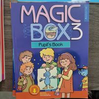 Magic BOX 3 учебник
