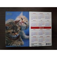 Календарик стерео 3 D  Животные 2012г