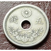 Япония 5 сенов, 1922     ( 1-1-10 )