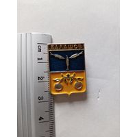 Значок балашов