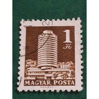 Венгрия 1969 Архитектура. Budapesht Post Office