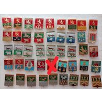 Гербы городов СССР. Геральдика. Цена указывается за один значок. #-I-02/1