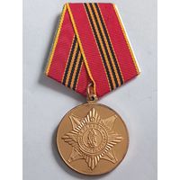 50 лет организации ветеранов войны и военной службы
