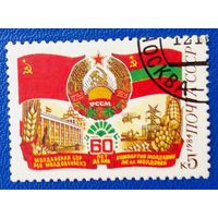 Ссср