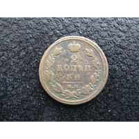 Продажа коллекции с 1 рубля! Монеты Российской империи.