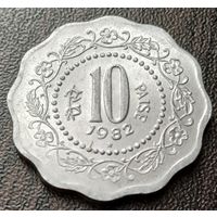Индия 10 пайс, 1982   Хайдарабад    ( 1-15-2 )