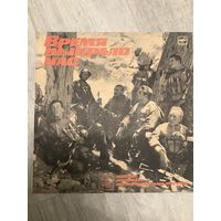 Время выбрало нас 3