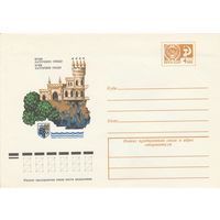 СССР 1978 МХК Крым Ласточкино гнездо (к2)