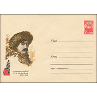 Художественный маркированный конверт СССР  N 4214 (26.04.1966)  Художник академик П.З. Захаров  1816-1846