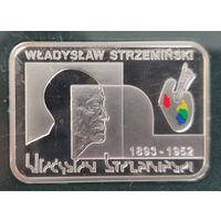 Польша 20 злотых 2009 Серебро 28,28 гр., Владислав Стржеминский. С 1 рубля, Без мин.цены!