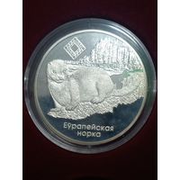 20 рублей Европейская норка 2008