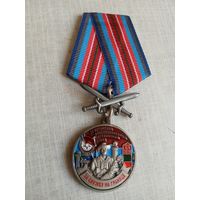 Медаль. 37 Батумский пограничный отряд.