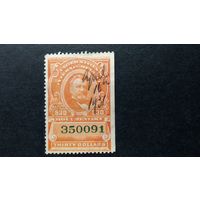 США\а81\ 1917 ScR246 служебная кц13дол