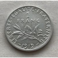 Франция Третья республика 1 франков 1912 - серебро 0,835