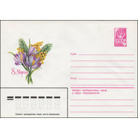 Художественный маркированный конверт СССР N 13890 (29.10.1978) 8 Марта