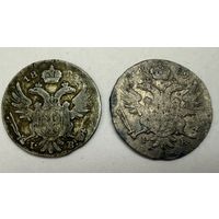 Две монеты одним лотом.5 groszy 1823;5 groszy 1819