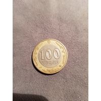 100 Тенге 2002
