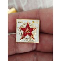 Ссср
