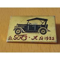 Автомобили. ГАЗ - А. 1932