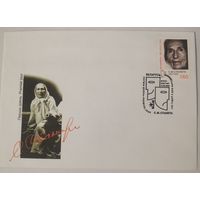 Конверт первого дня гашения "100 лет со дня рождения С. М.  Станюты"
