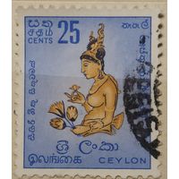Цейлон 1958г.